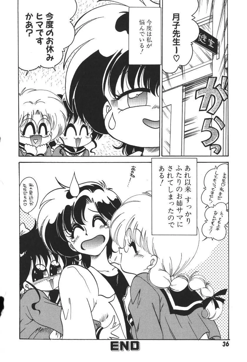 C+Cは? Page.39