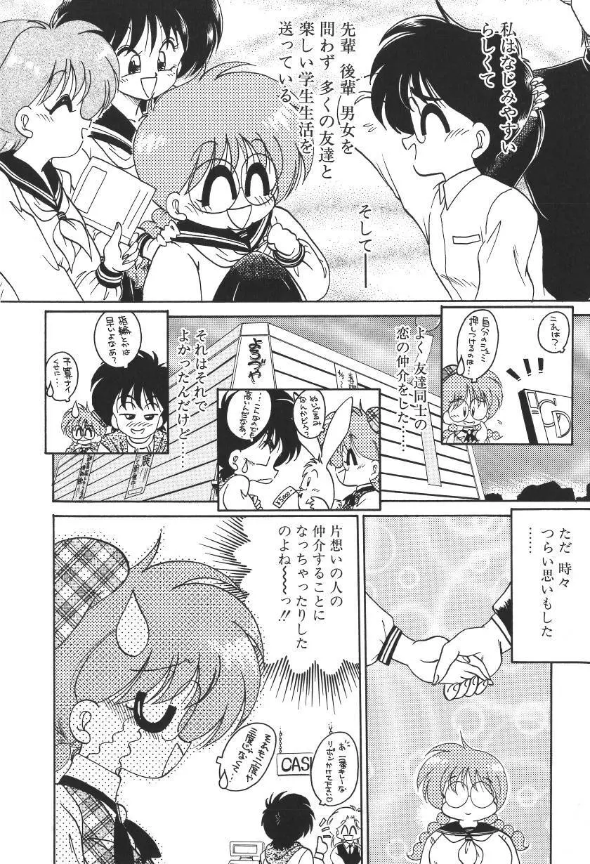 C+Cは? Page.43