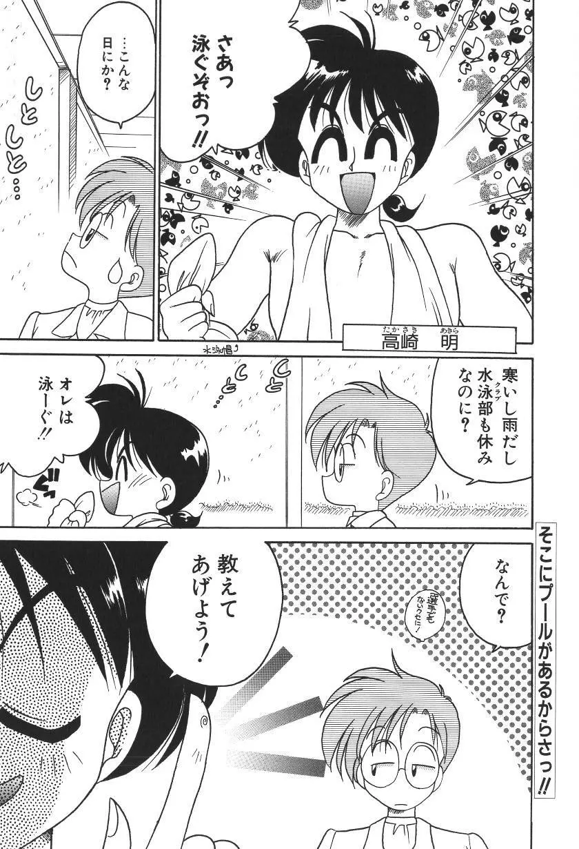 C+Cは? Page.56