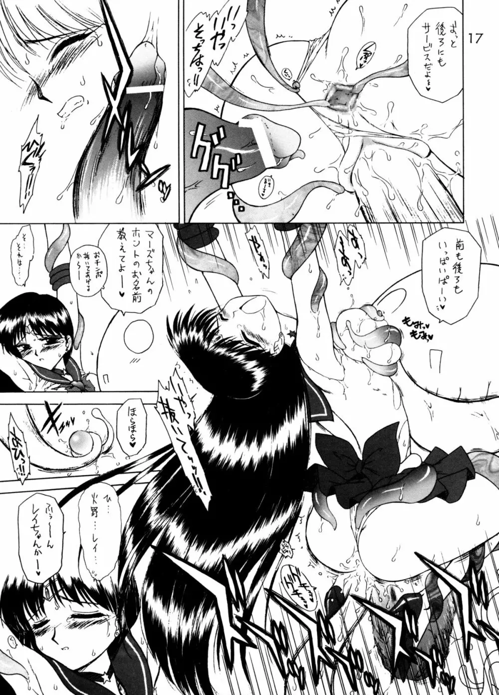 RED HOT CHILI PEPPER Page.16