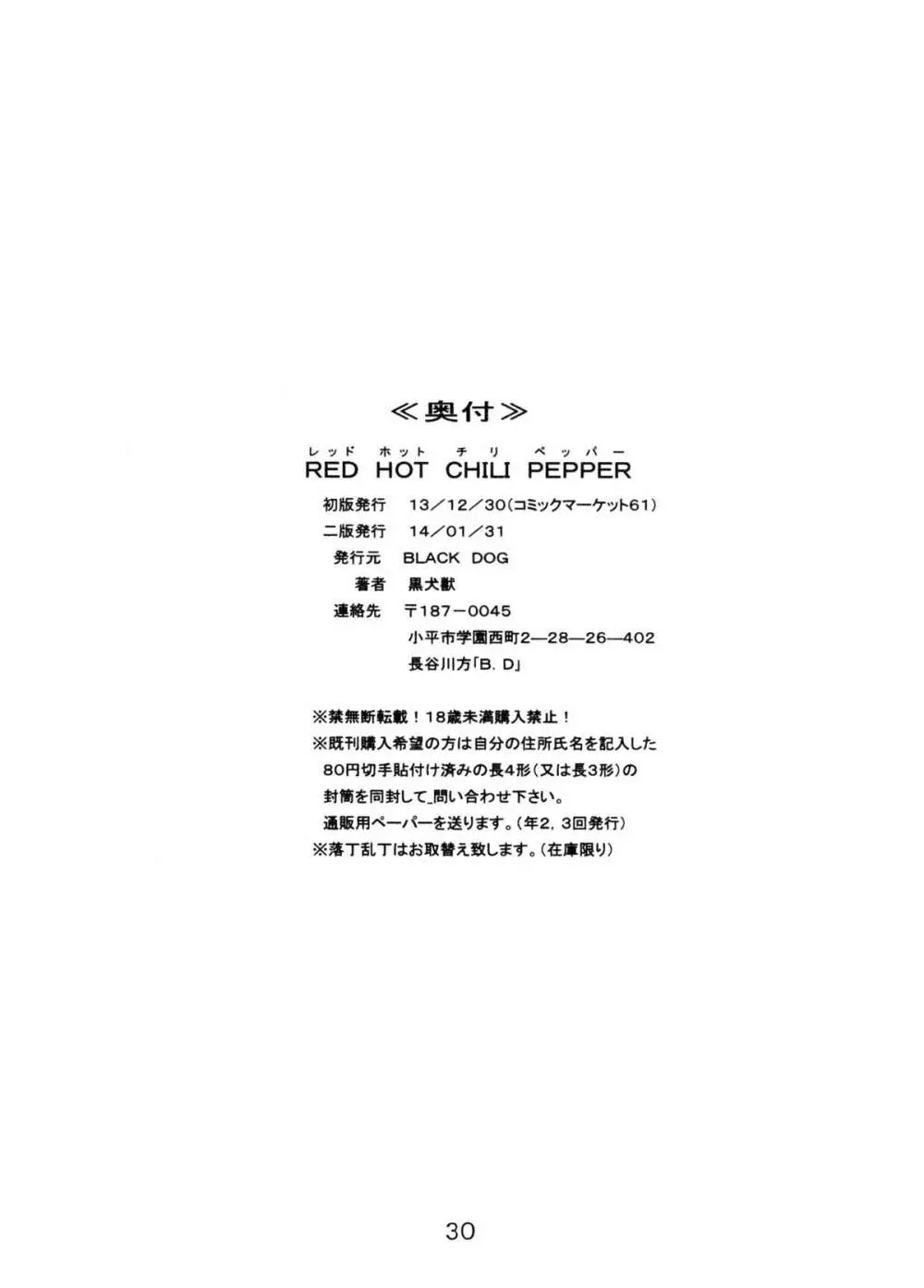 RED HOT CHILI PEPPER Page.29
