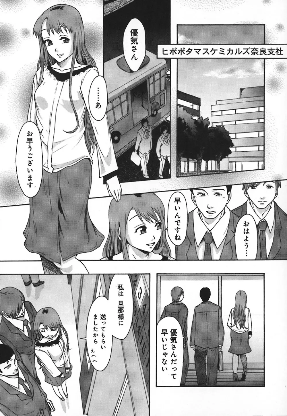 庶務部厚生課性処理係 Page.128