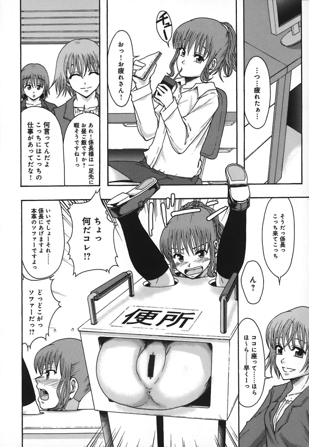 庶務部厚生課性処理係 Page.155