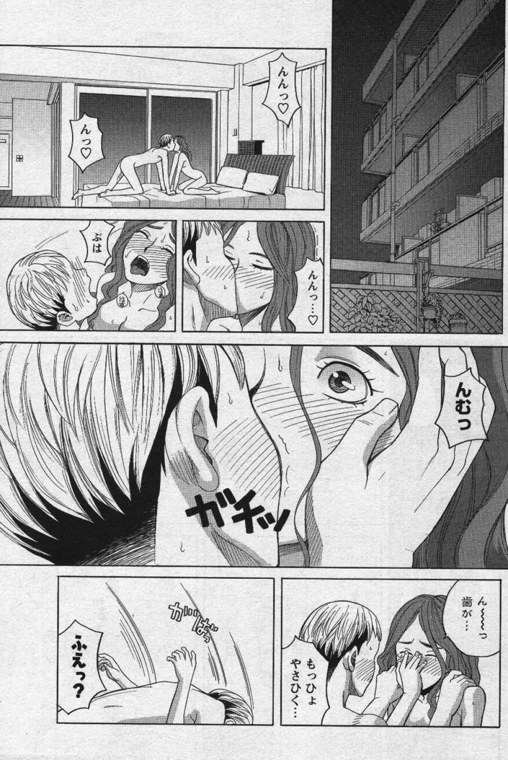 メンズヤングスペシャル雷 Volume 02 Page.162