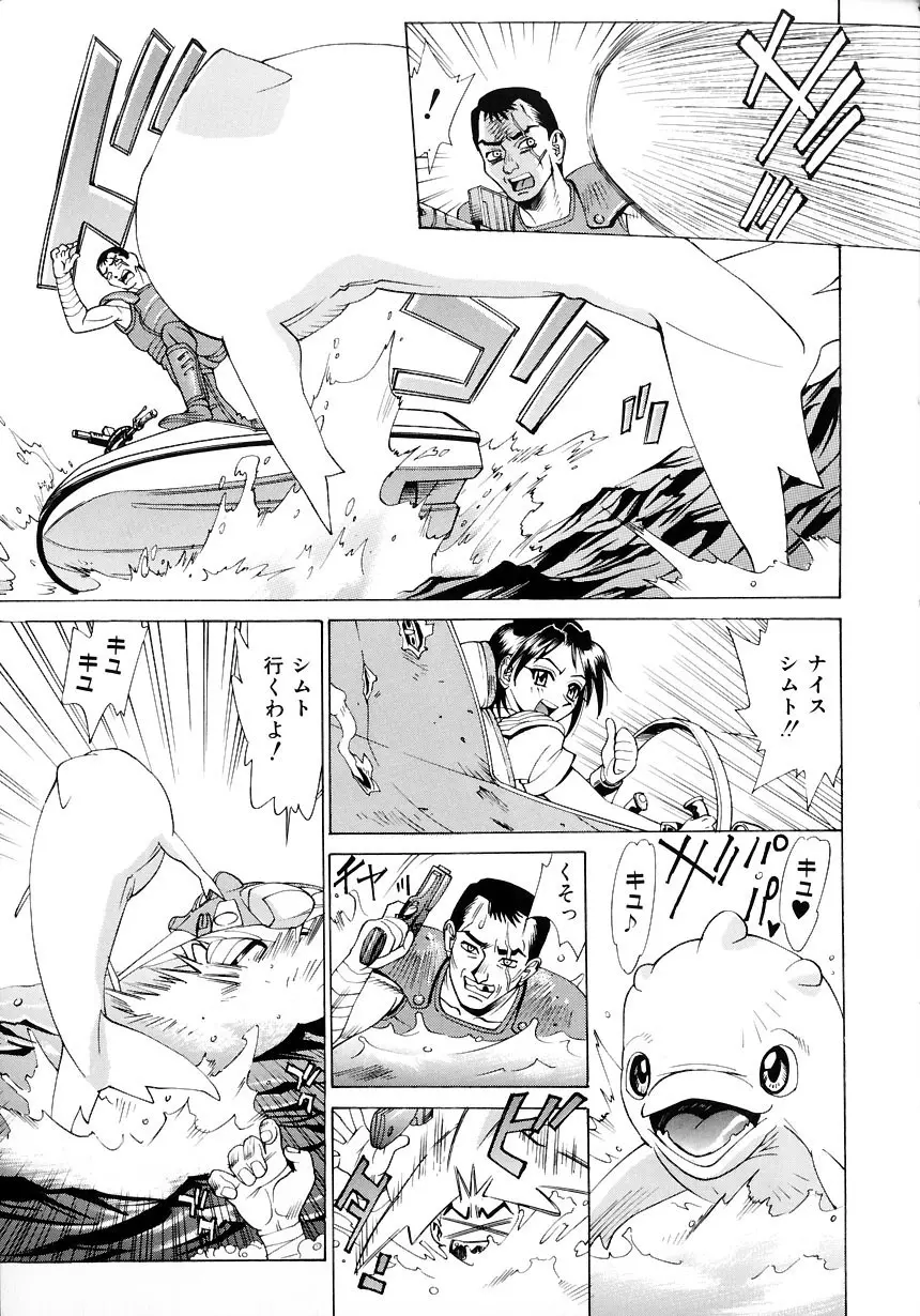 #濃縮隷悶 Page.12