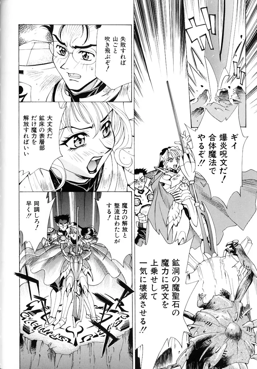 #濃縮隷悶 Page.39