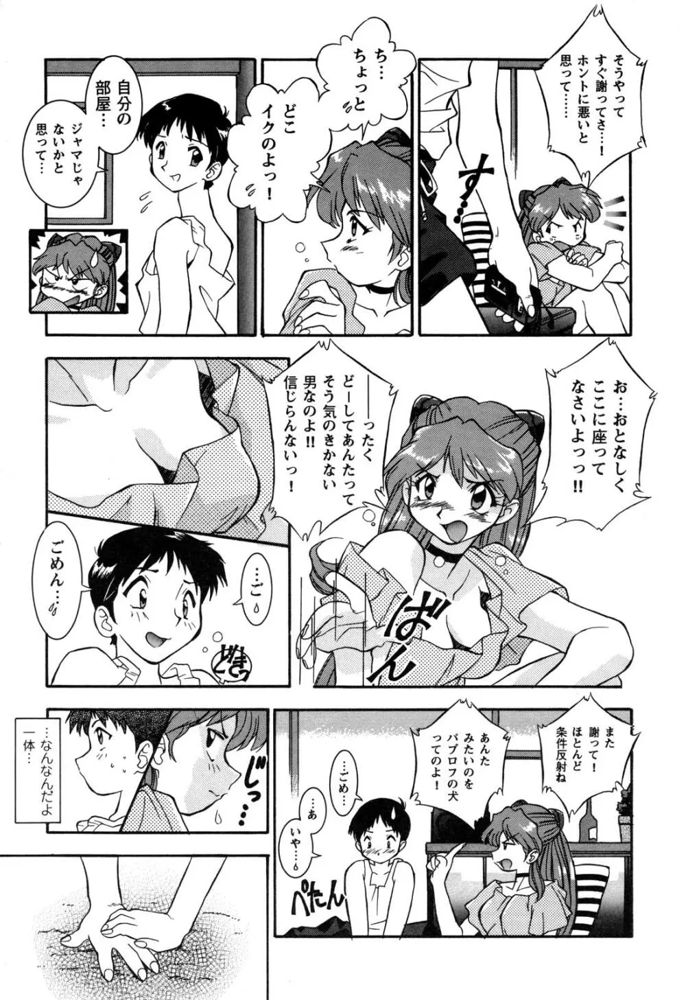 ProjectE 第一次中間報告 Page.141