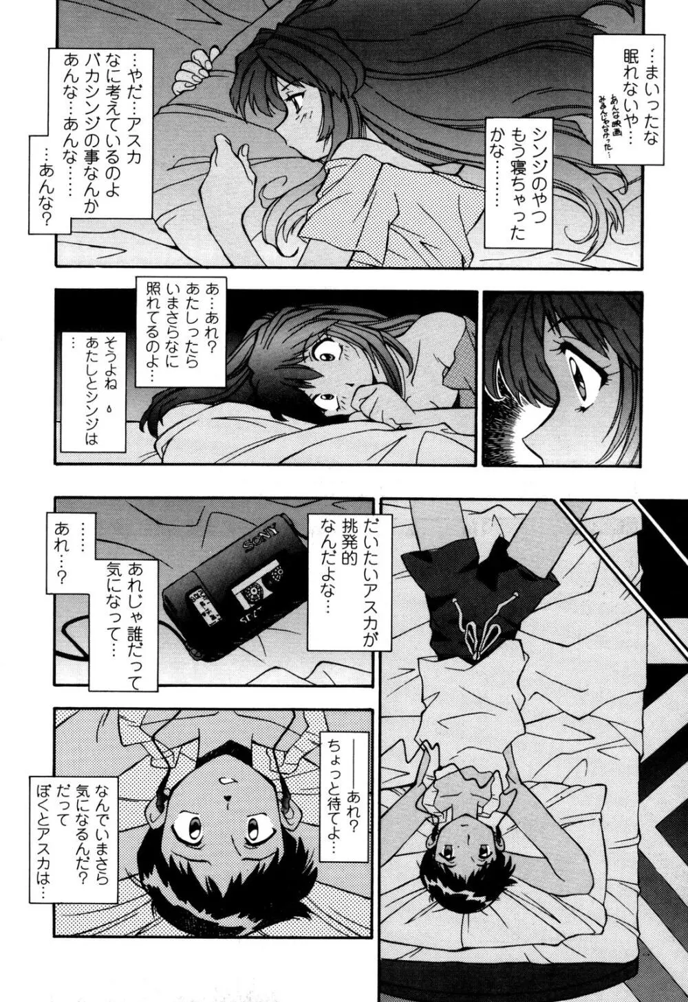 ProjectE 第一次中間報告 Page.146