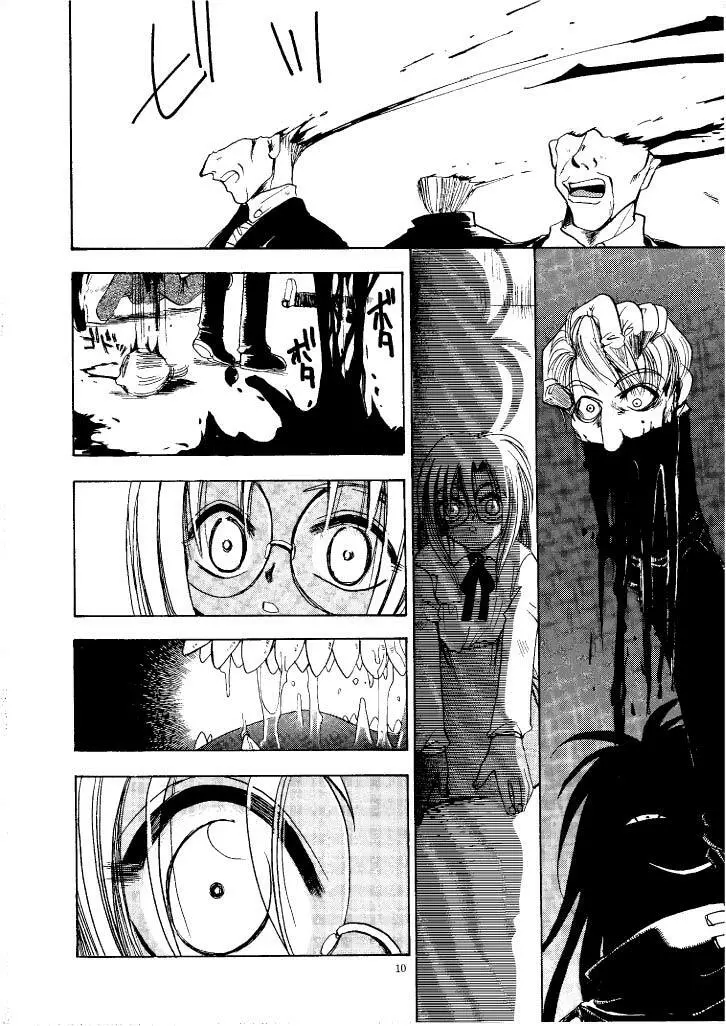 Zero - Hellsing Page.9