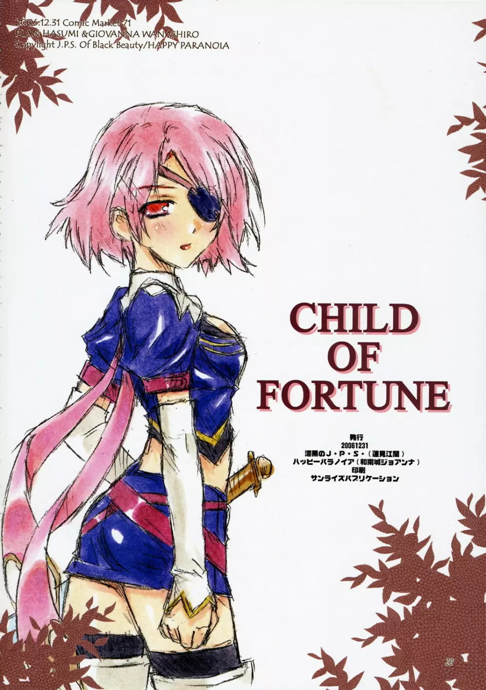 CHILD OF FORTUNE Page.22