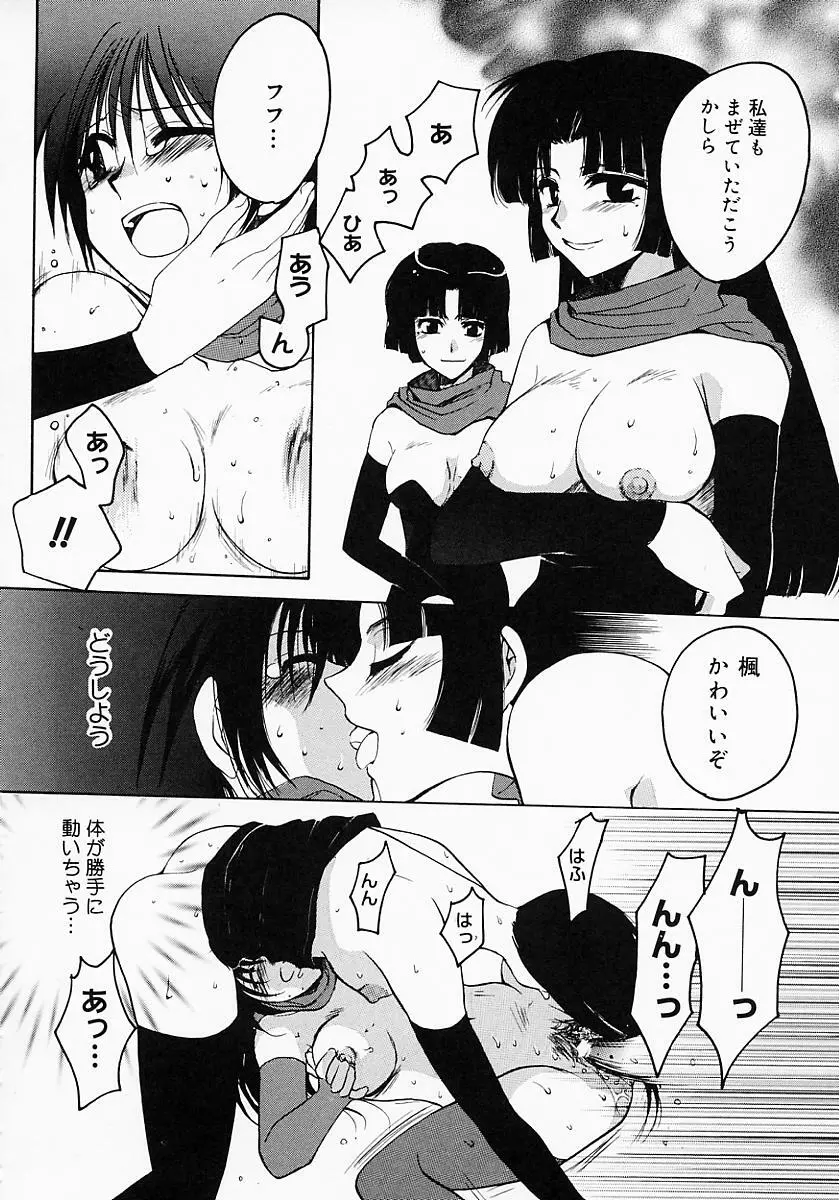 くの一プレミアム Page.115