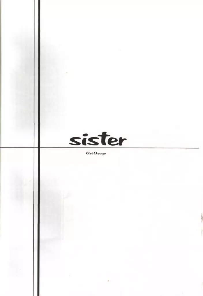 Sister Page.3