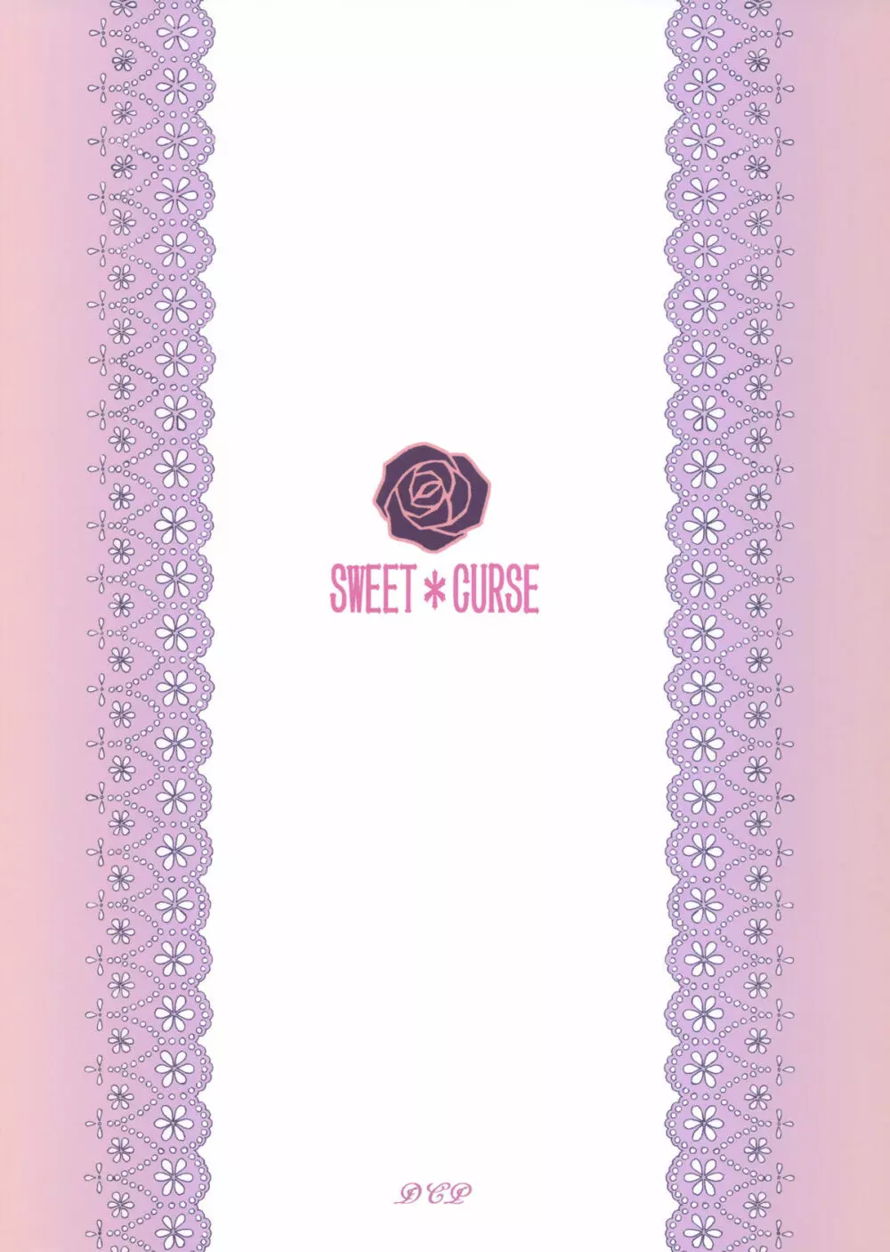SWEET＊CURSE Page.26
