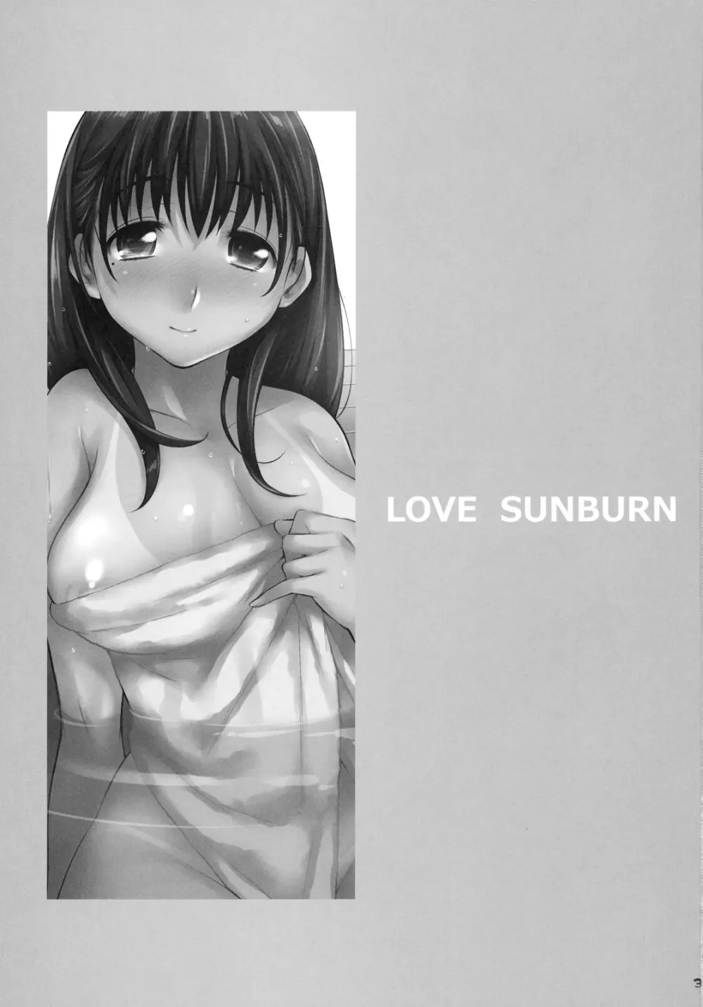 LOVE SUNBURN Page.2