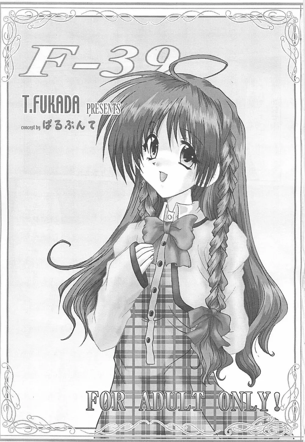 F-39 Page.3
