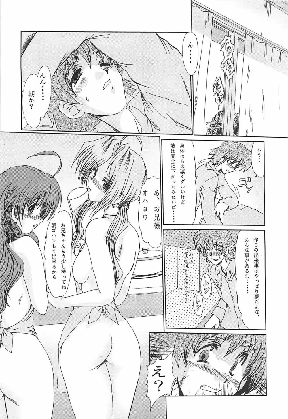 F-39 Page.33