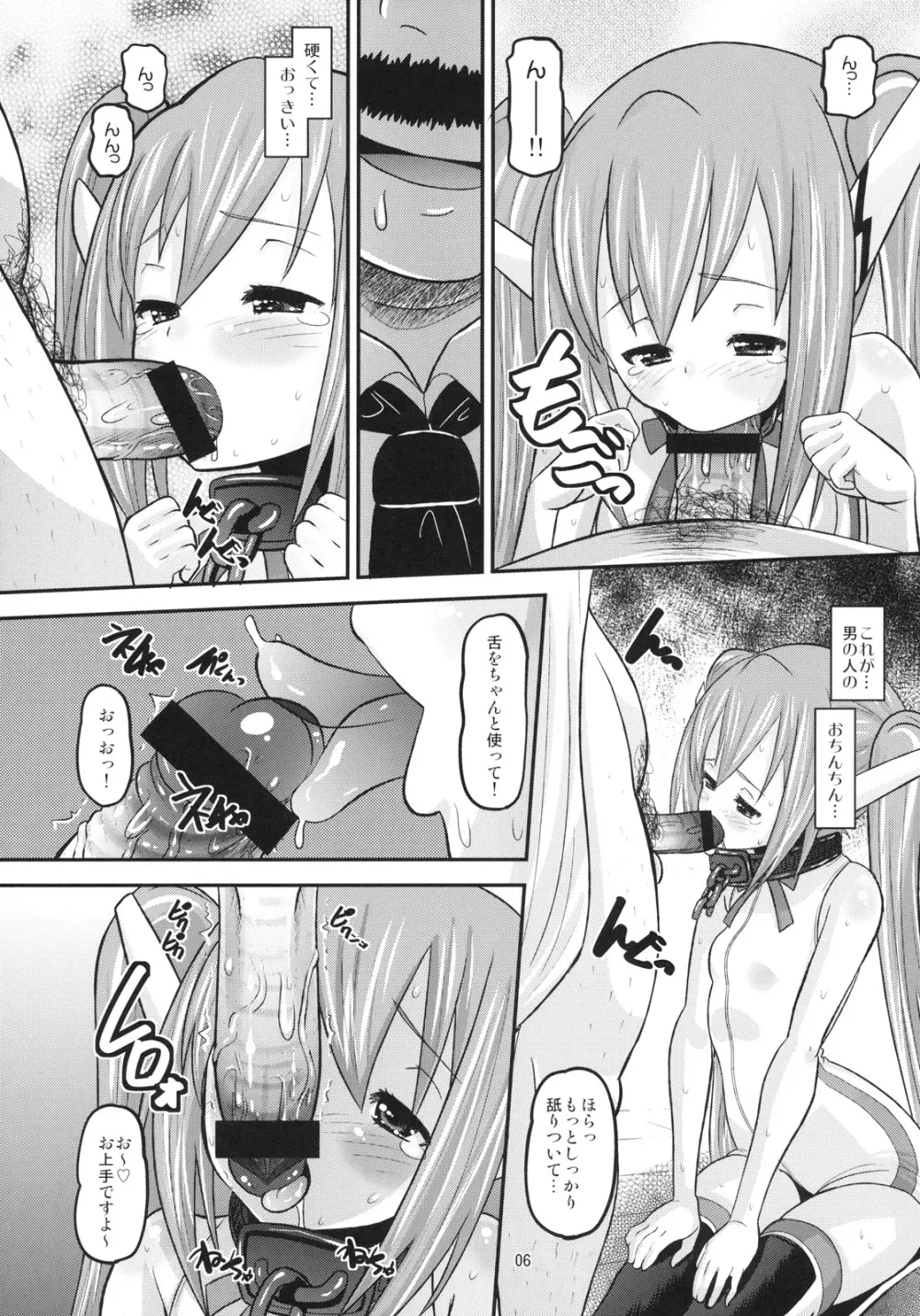 Paranoid Angeloid Page.5