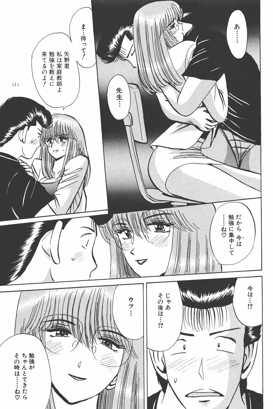 Pure 03 Page.72