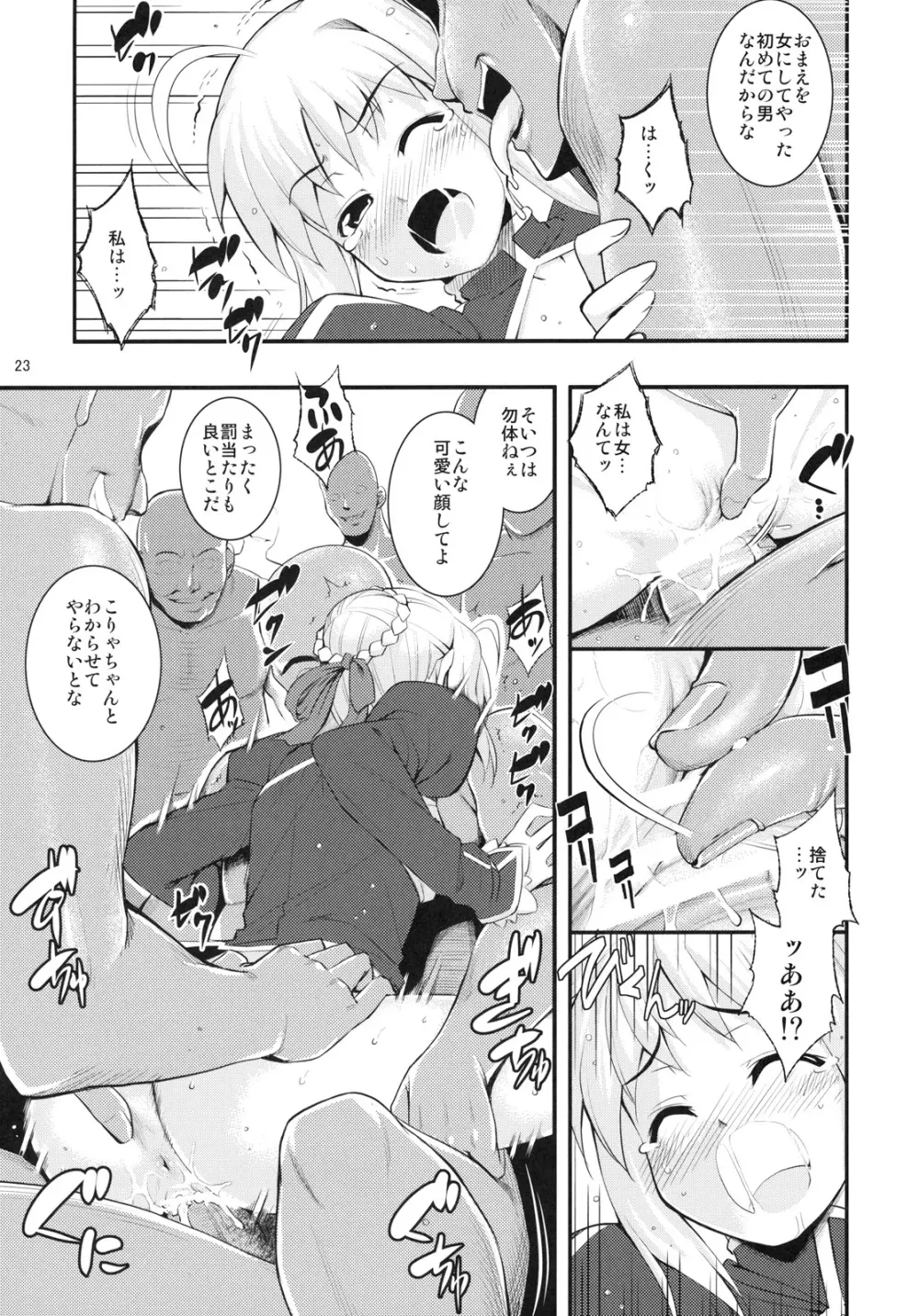 RE12 Page.22
