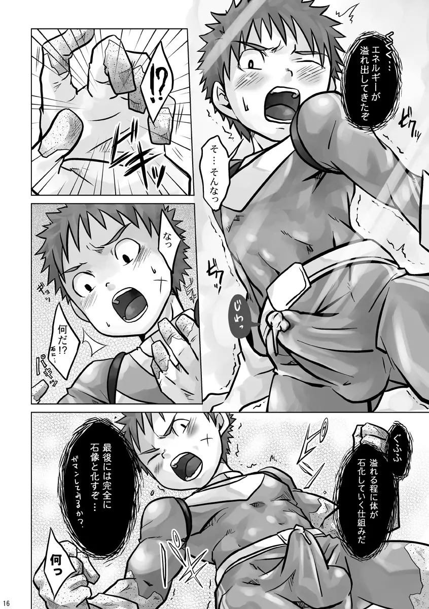 +α Page.16