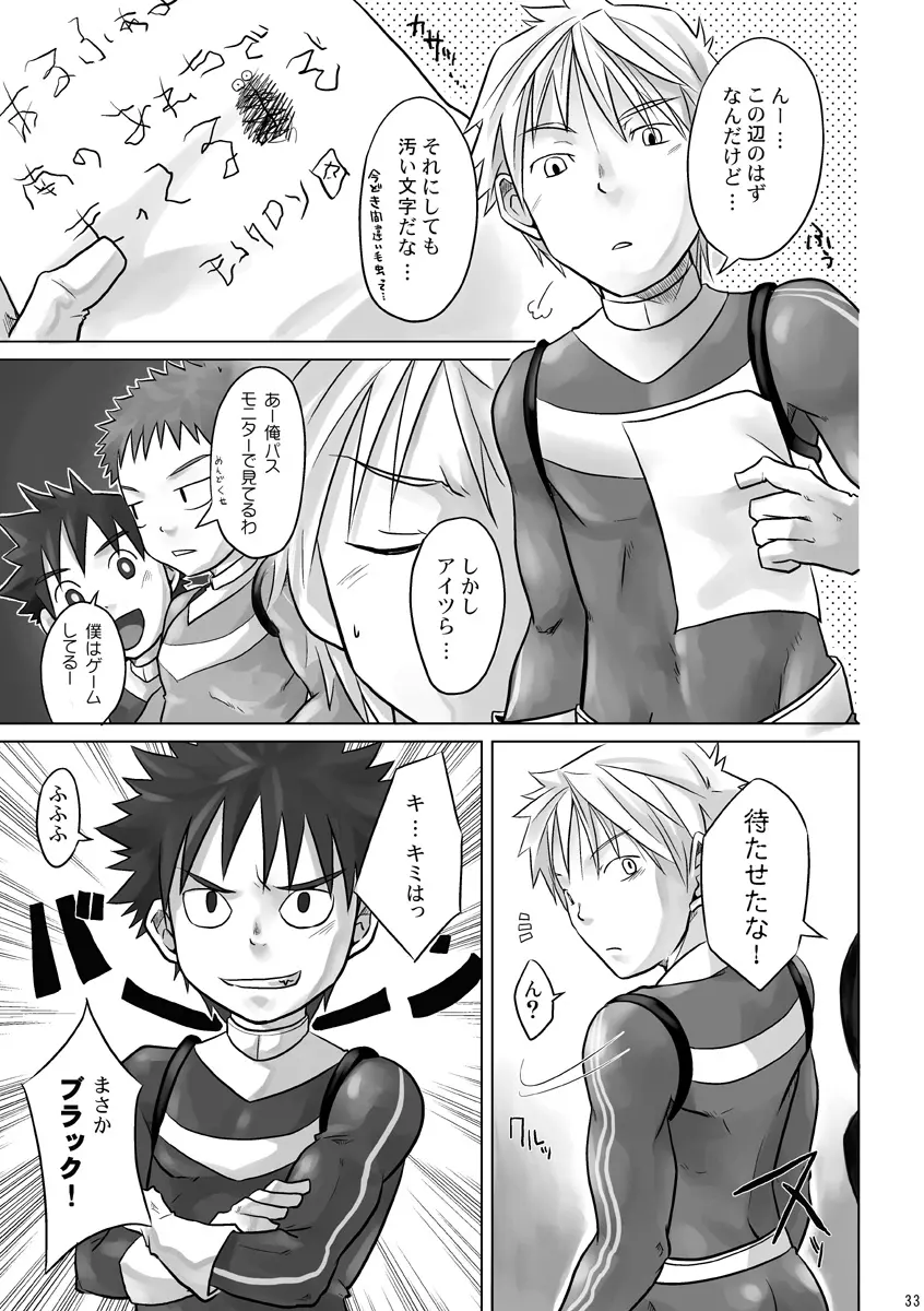 +α Page.33