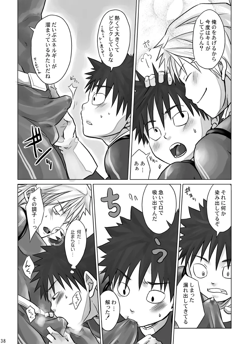 +α Page.38