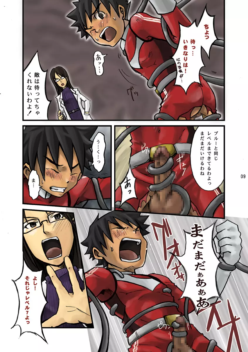 +α Page.9