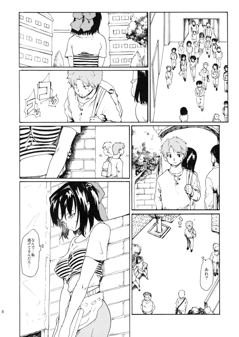 (C79) [PARANOIA CAT (藤原俊一)] 憧れの女 -秘密の一週間- #6 Page.17