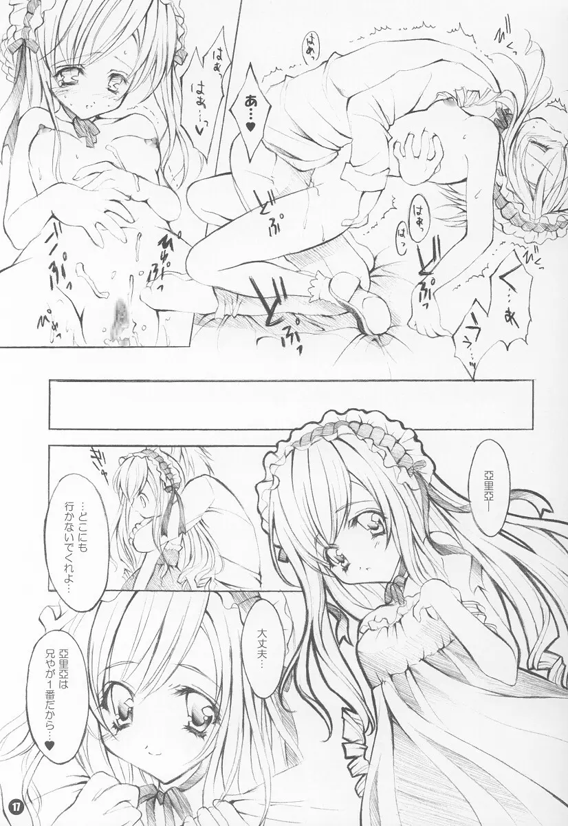 Two Pair Page.16