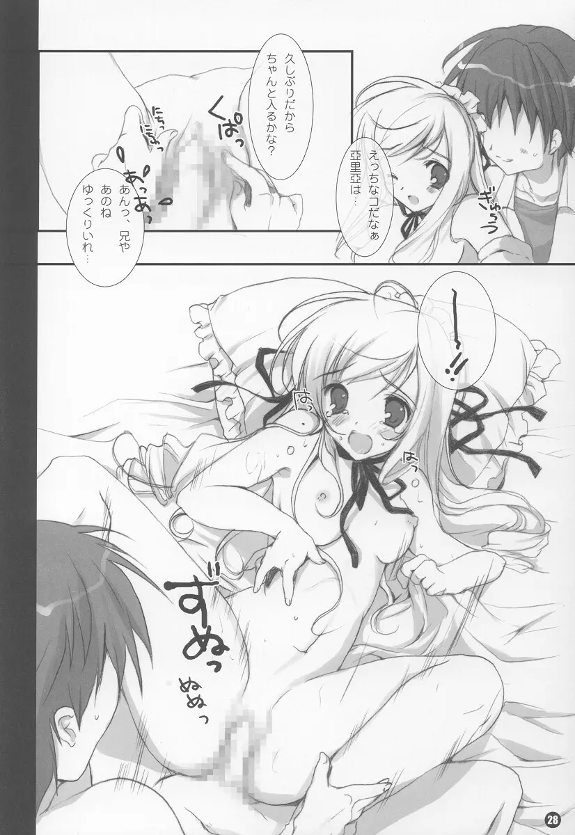 Two Pair Page.27
