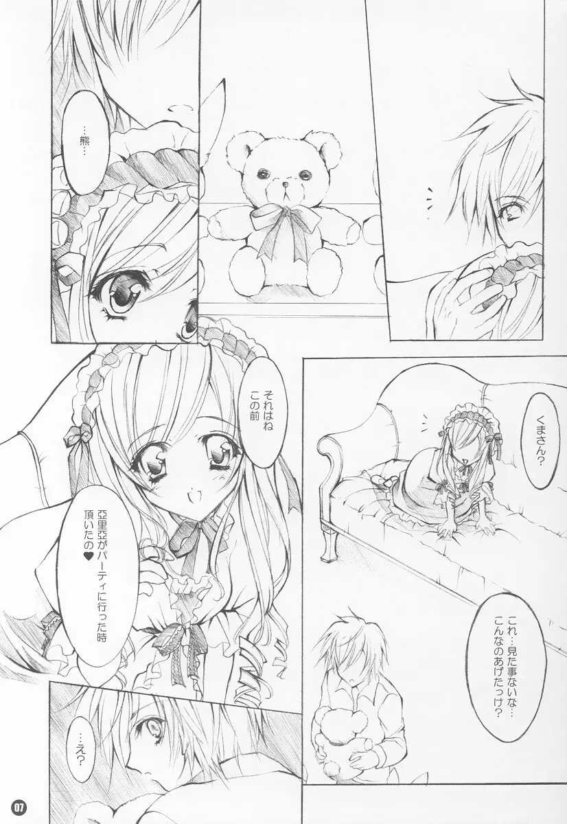 Two Pair Page.6