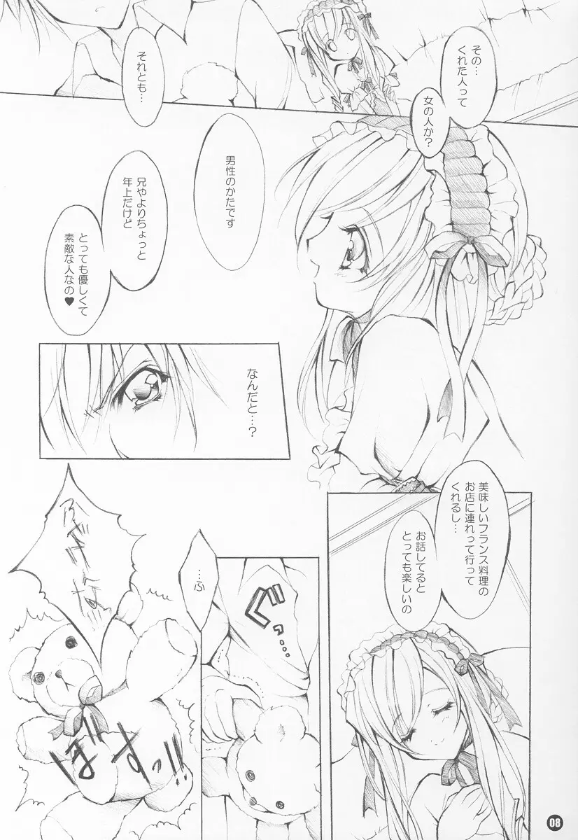 Two Pair Page.7