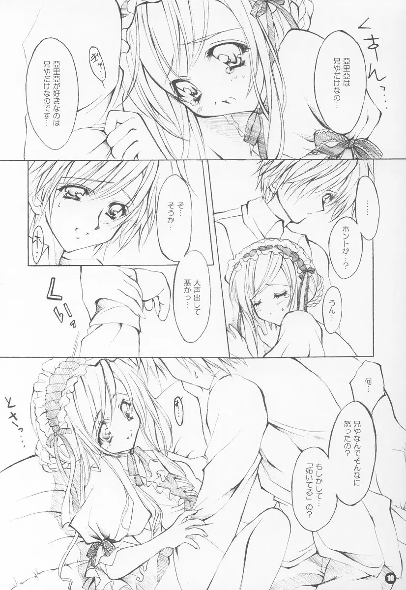Two Pair Page.9