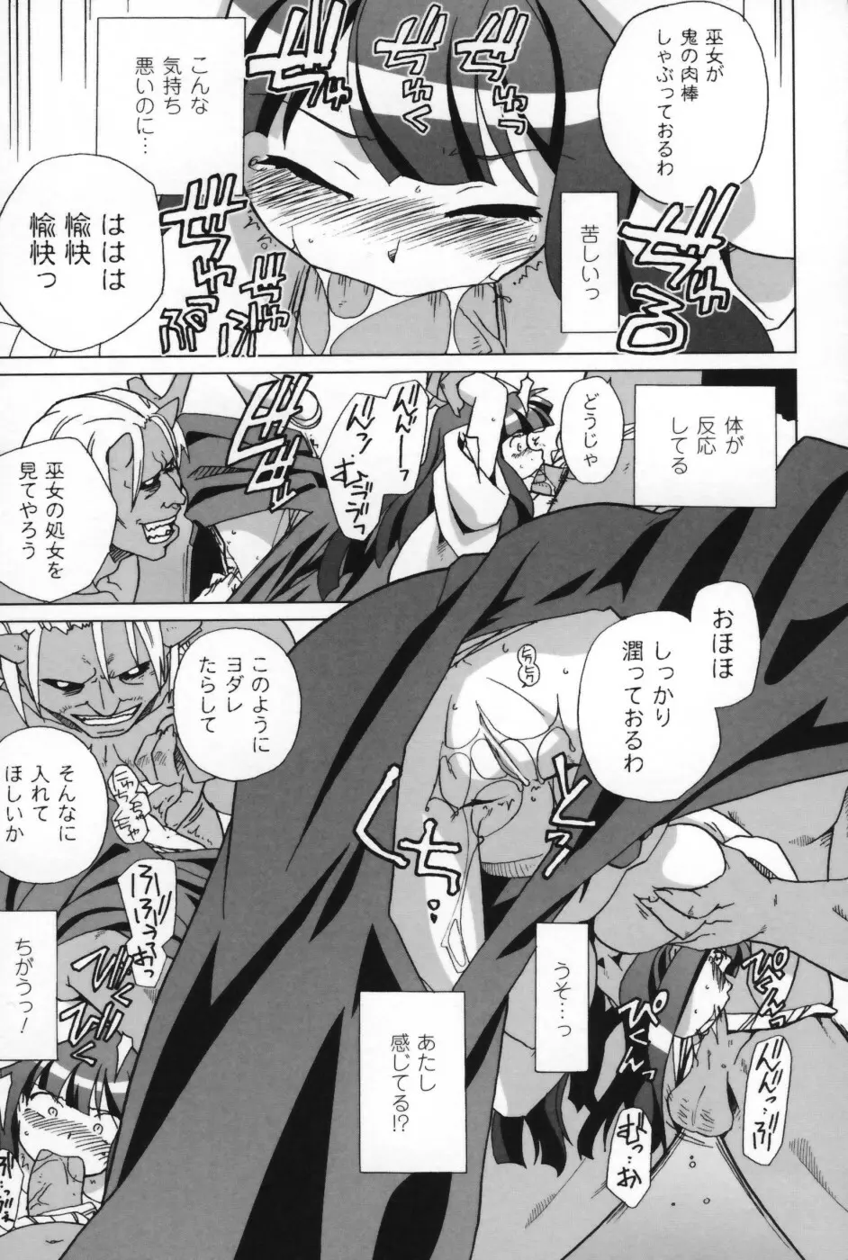 は～ふ＆ハーフ Page.22