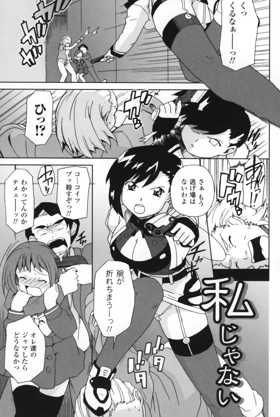 は～ふ＆ハーフ Page.46