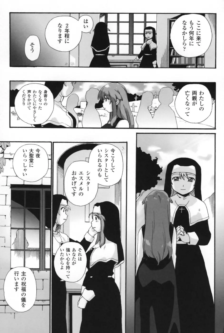 は～ふ＆ハーフ Page.64