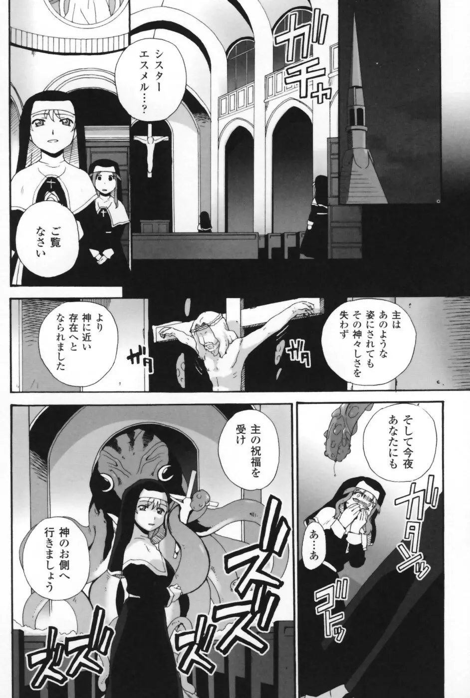 は～ふ＆ハーフ Page.65