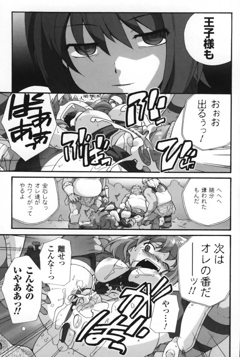 は～ふ＆ハーフ Page.92