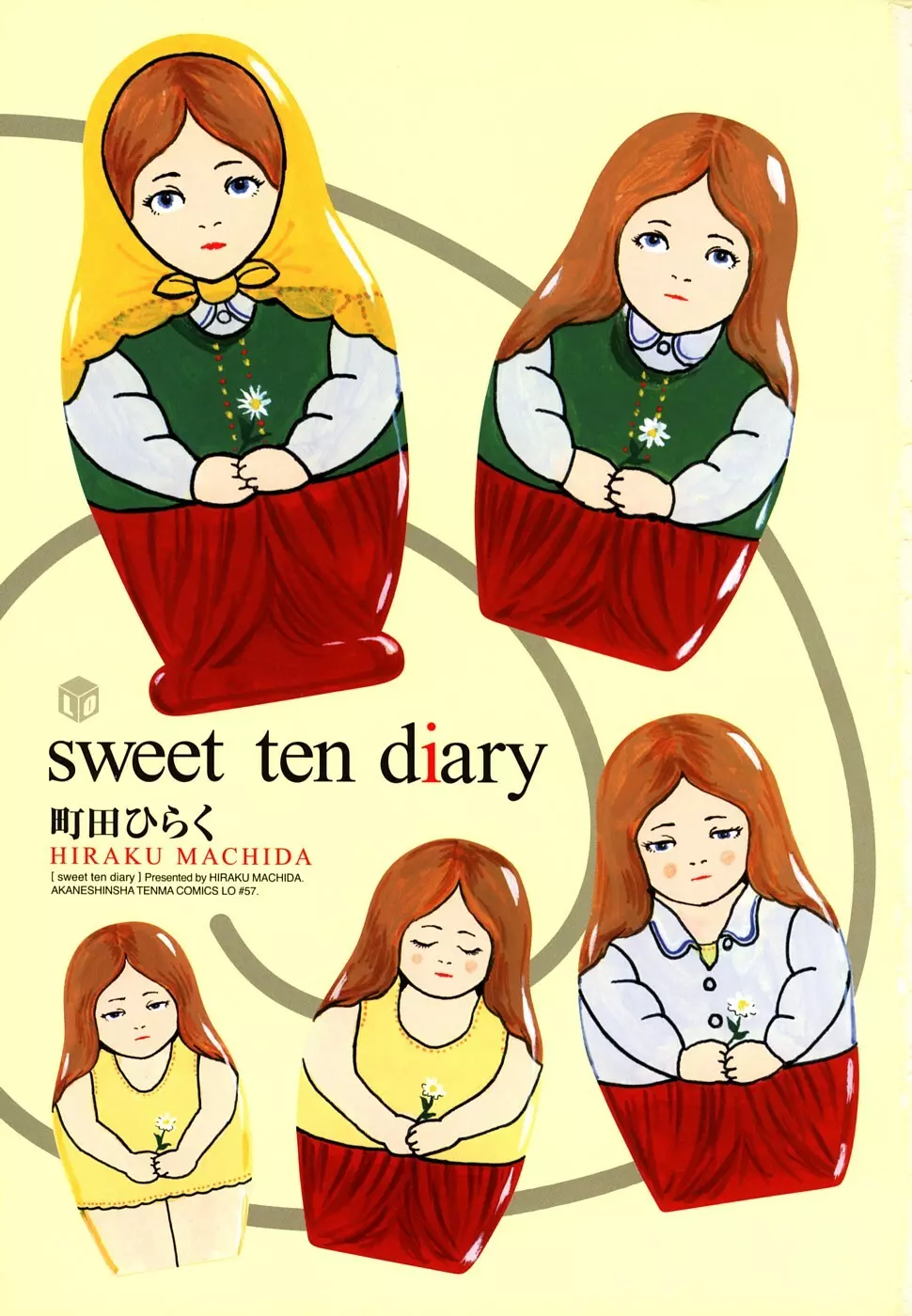 sweet ten diary Page.5