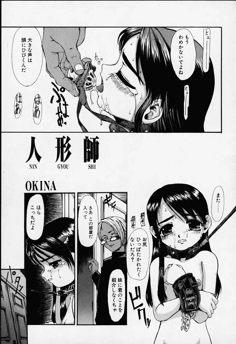 NINGYOUSHI Page.1