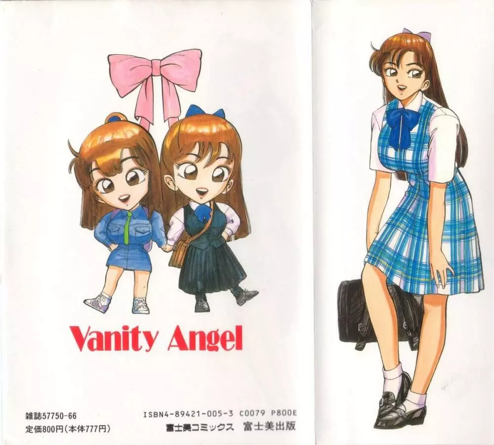 Vanity AngeL Page.179