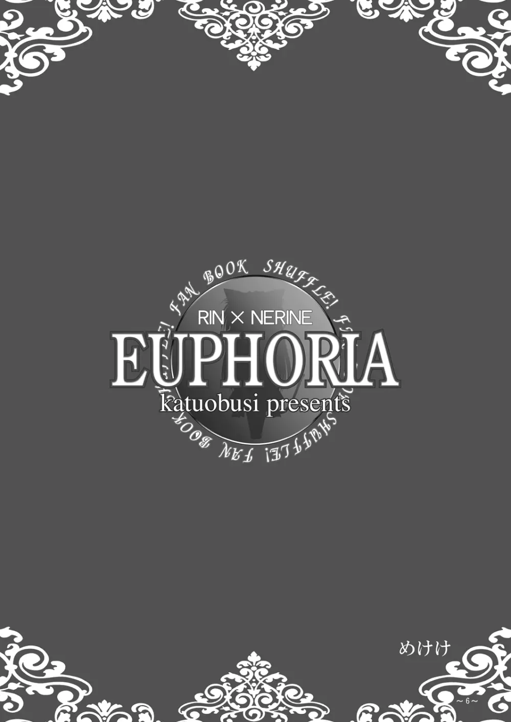 EUPHORIA Page.5