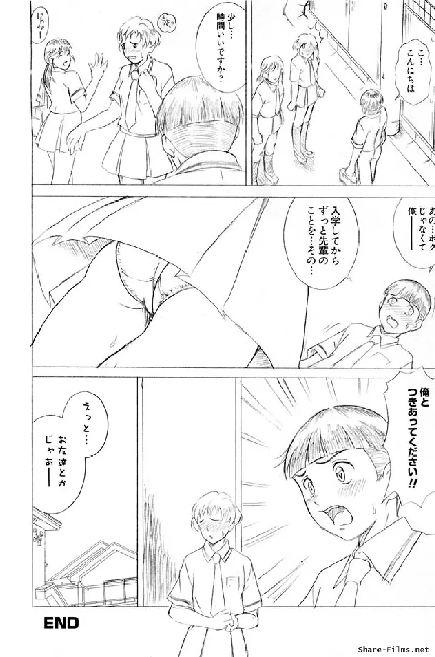 戦う乙女アンソロジー 淫姫無双 VOL.5 Page.155