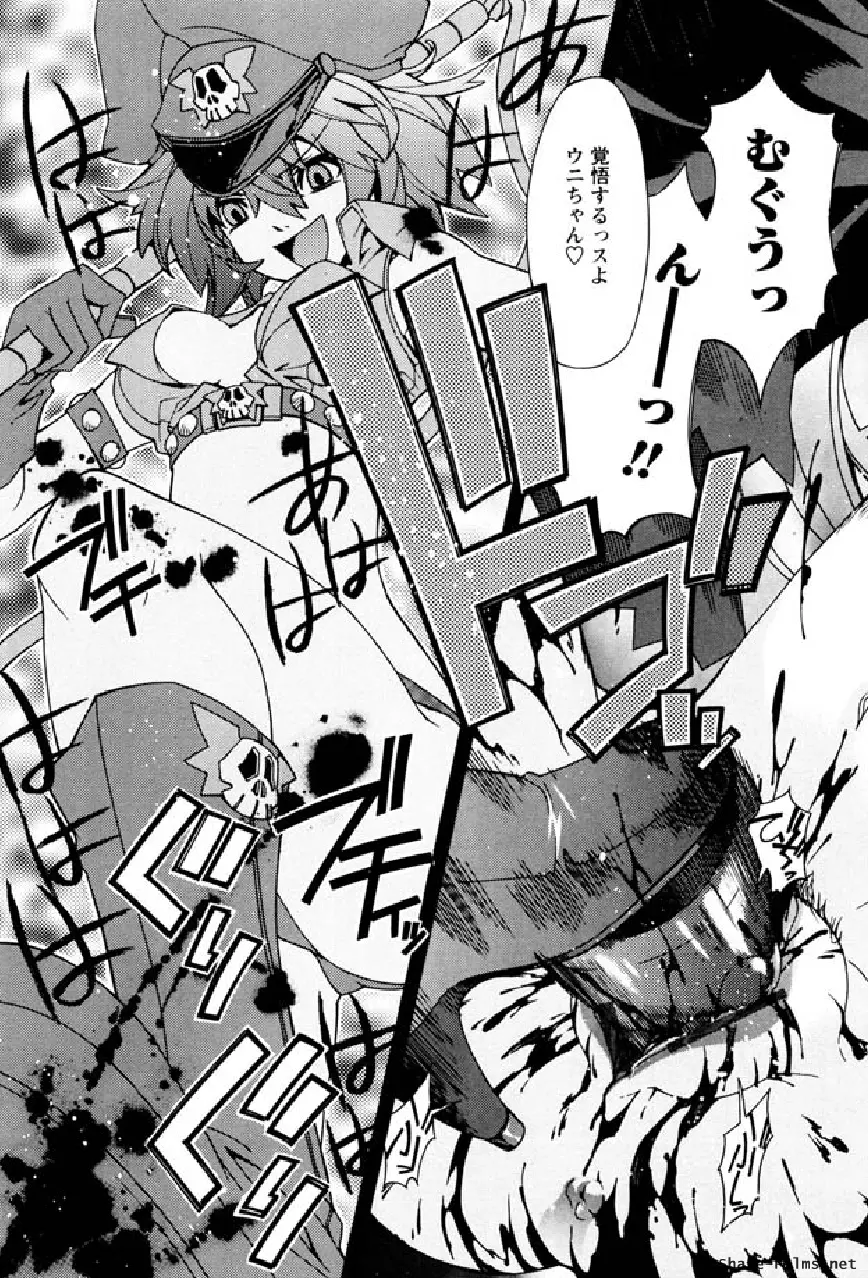 華のパレット 1 Page.116