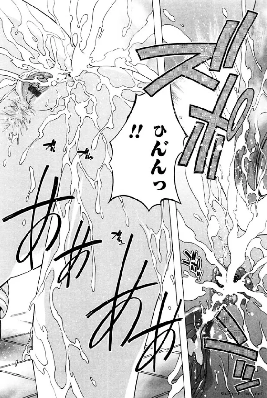 華のパレット 1 Page.153