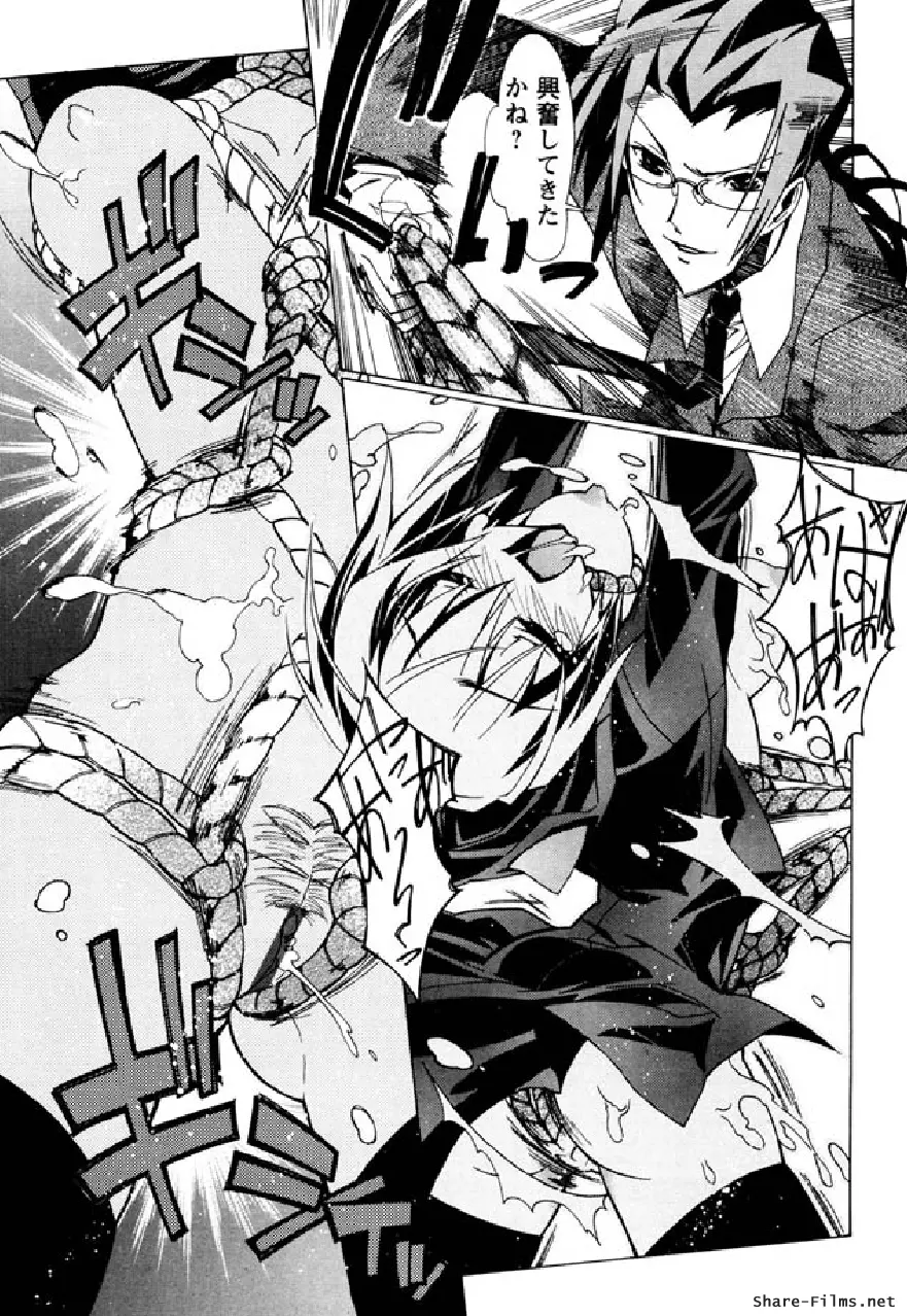華のパレット 1 Page.36
