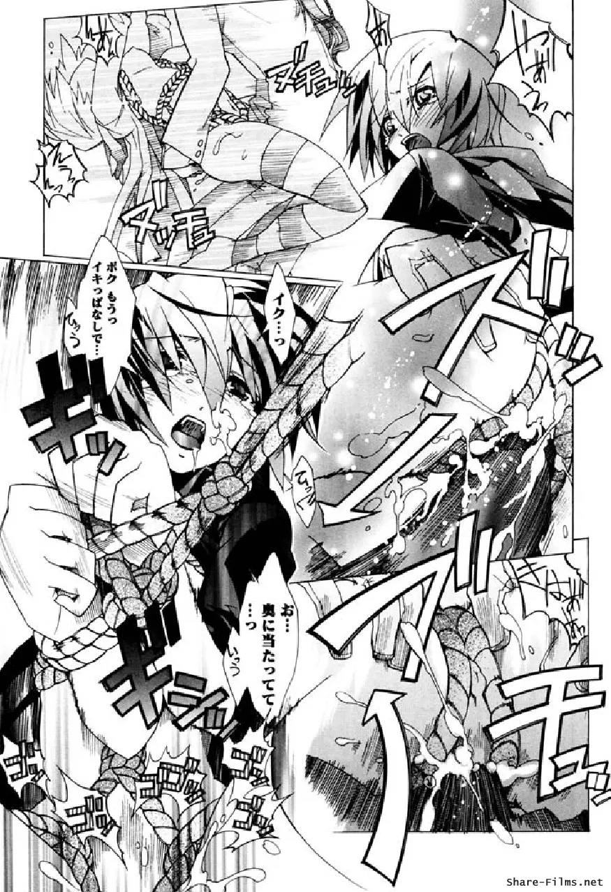 華のパレット 1 Page.40