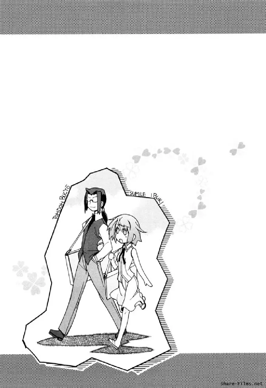 華のパレット 1 Page.46