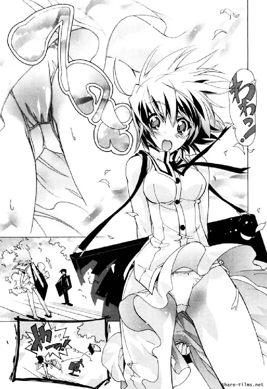 華のパレット 1 Page.6