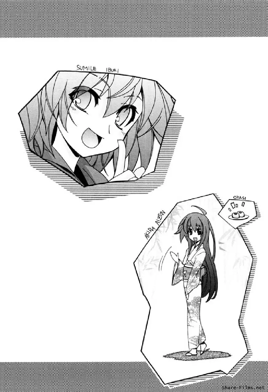 華のパレット 1 Page.80